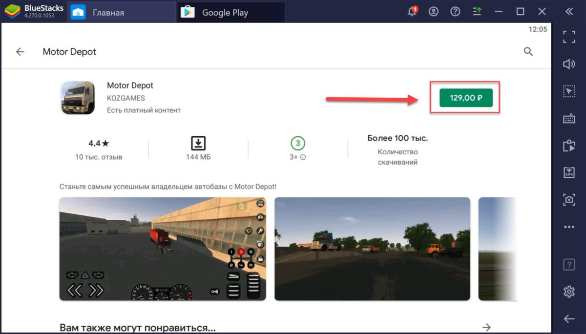 Грузовик КАМАЗ 5460