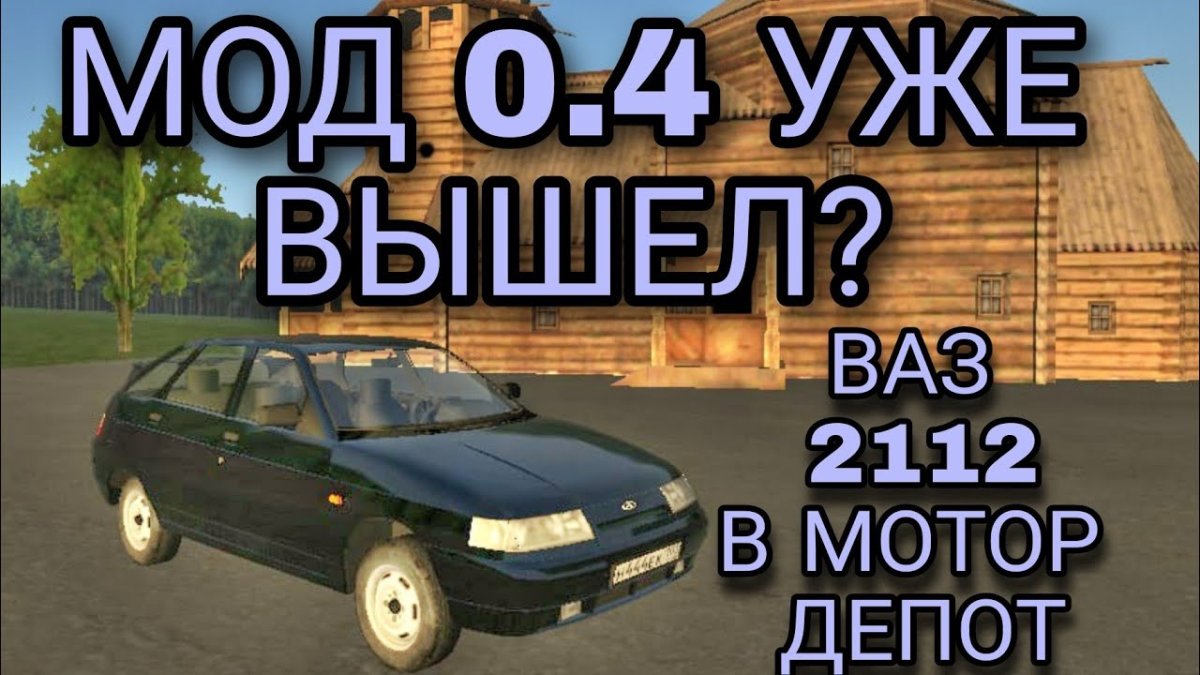 Kozgames Motor Depot