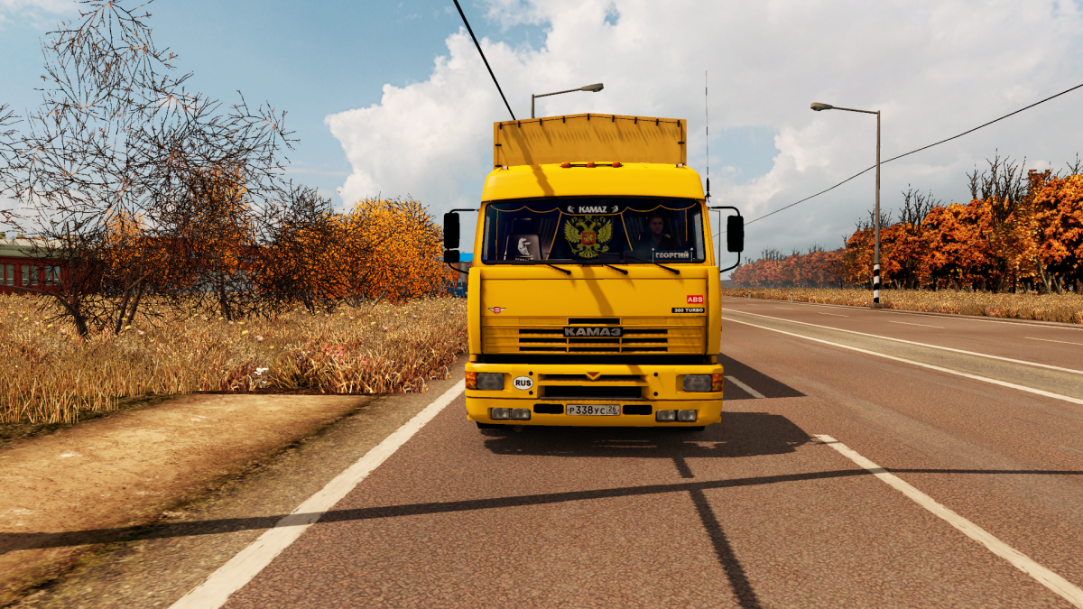 Скрины с обновы мотор депот