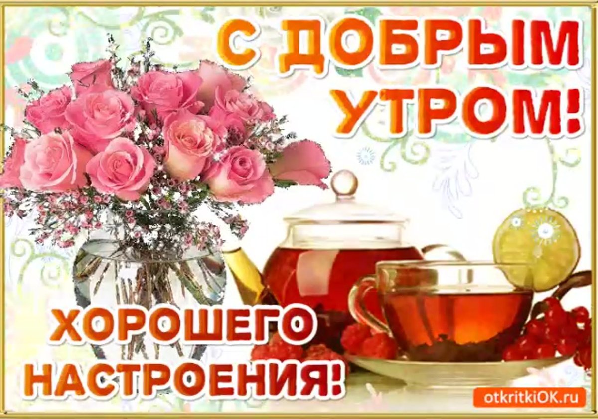 Веселого четверга