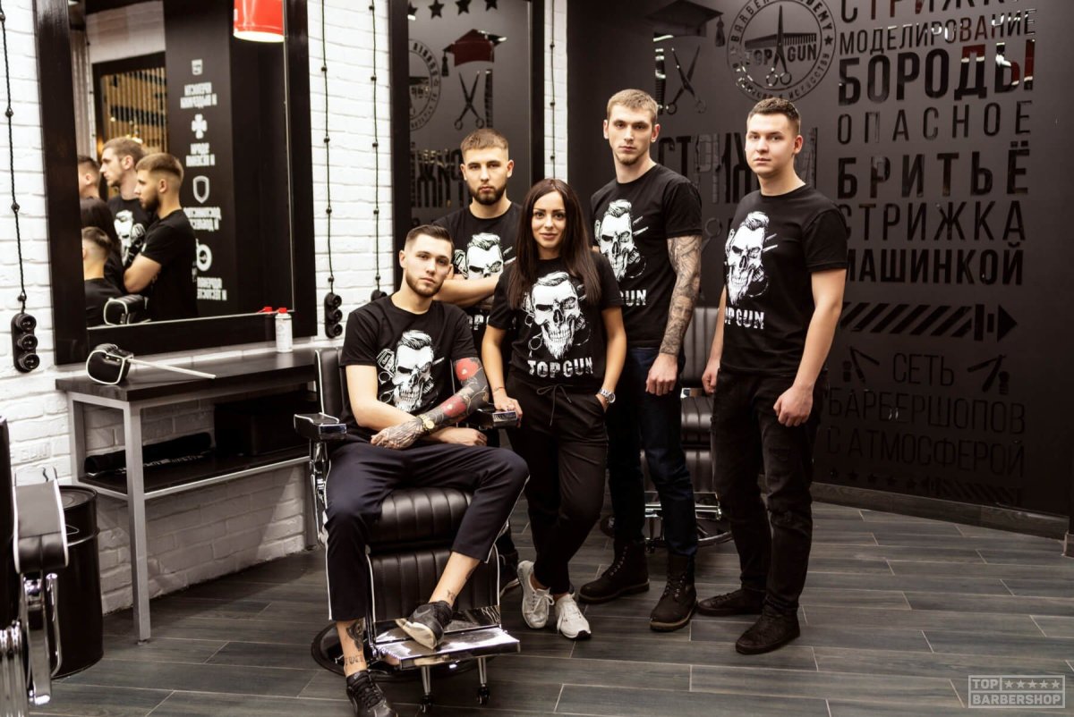 Барбер шоп Ярославль Аура