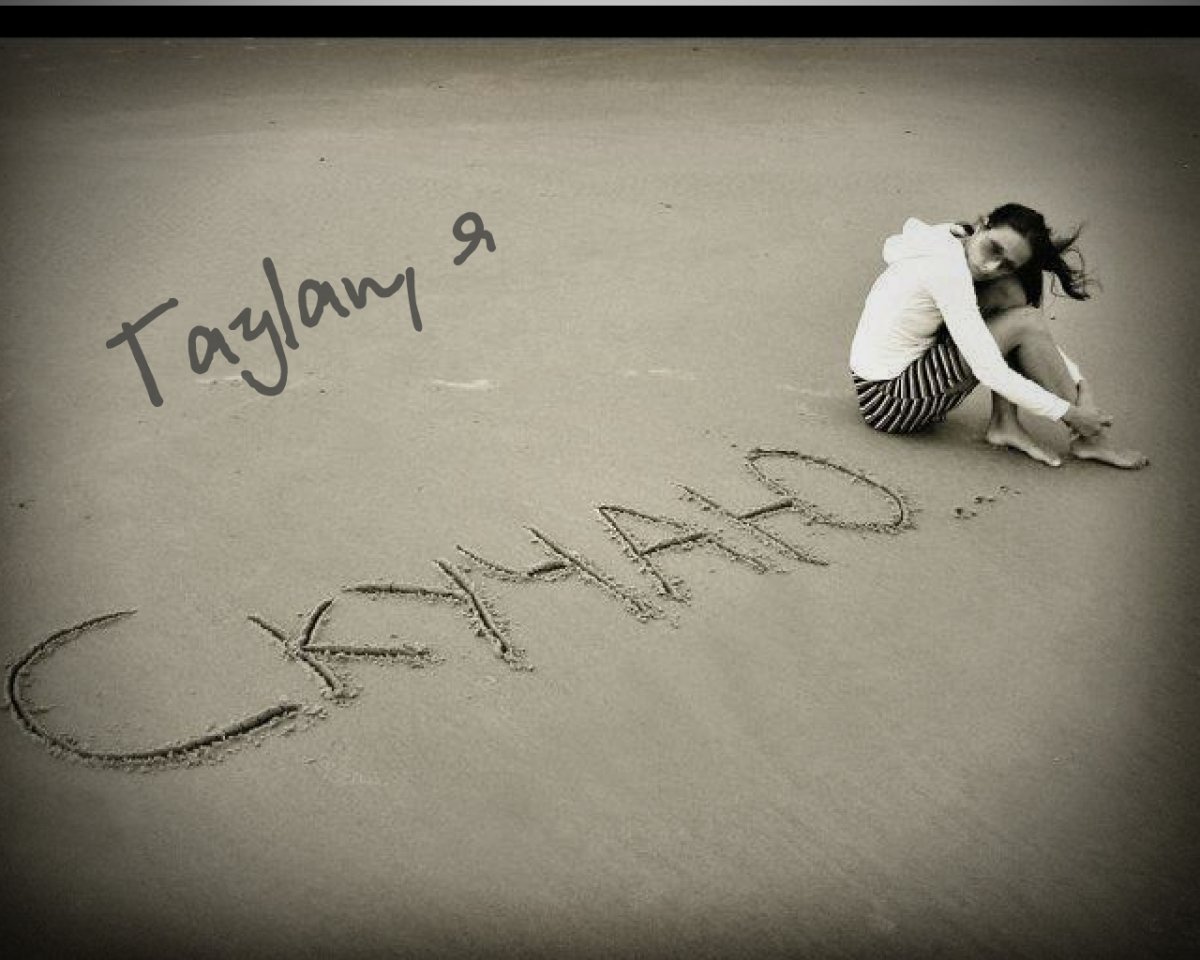 Я скучаю по тебе картинки