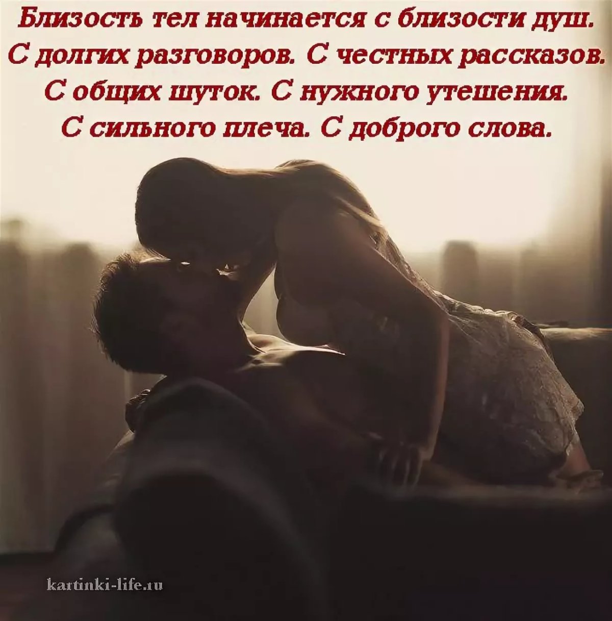 Высказывания о страсти