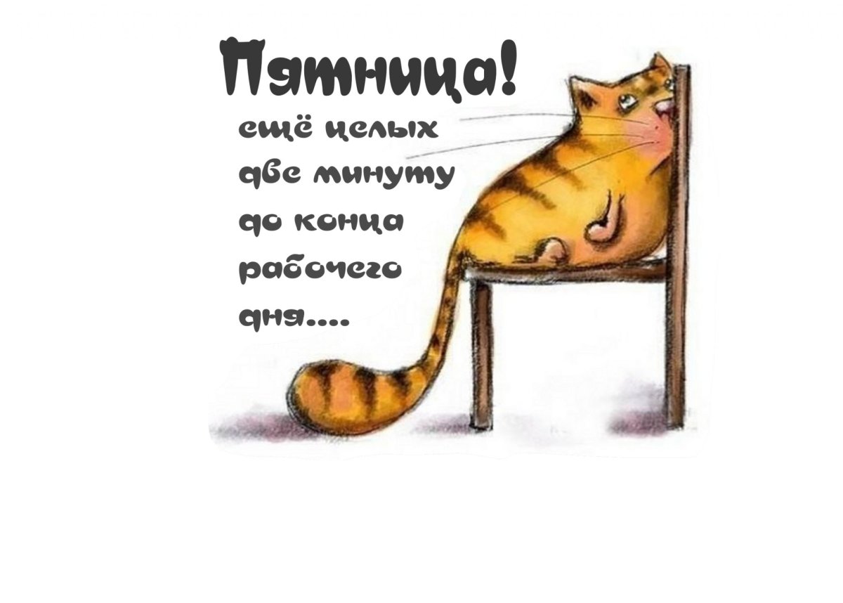 Ура картинки