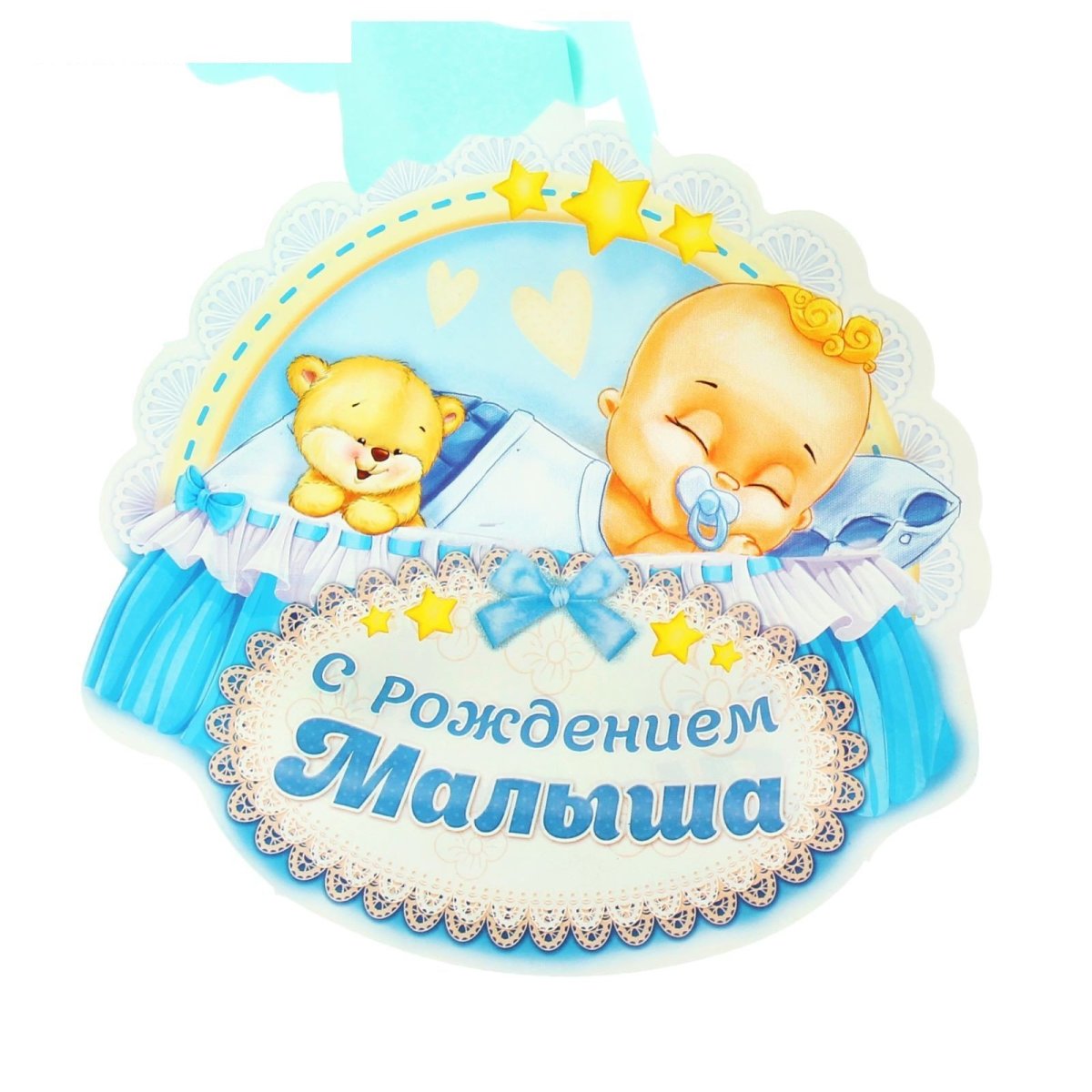 С днем рождения Иннуха