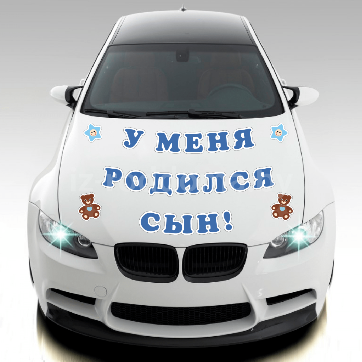 Аист с младенцем