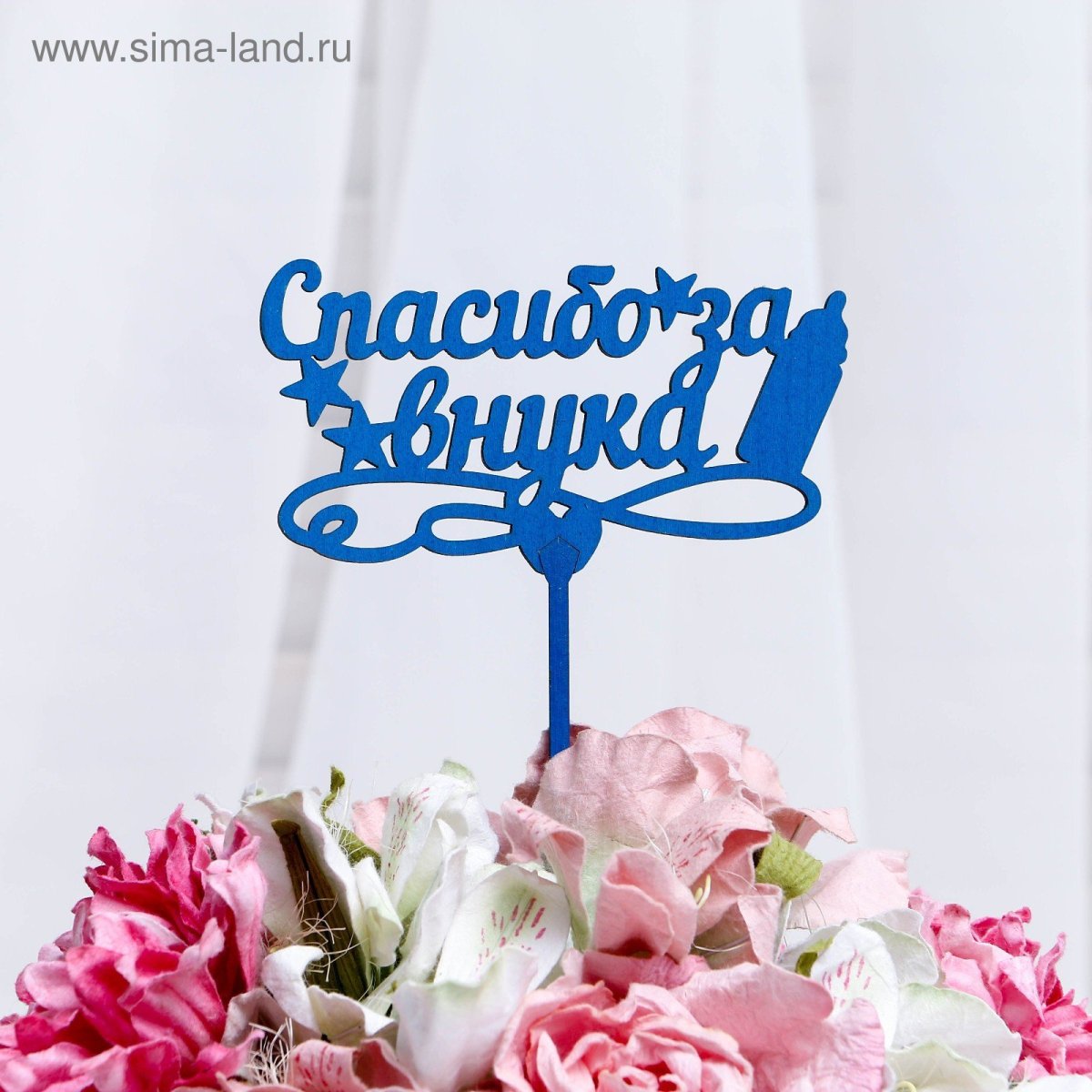 Открытка с новорожденным