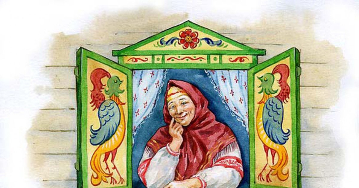 Сказочница в окошке в гостях у сказки