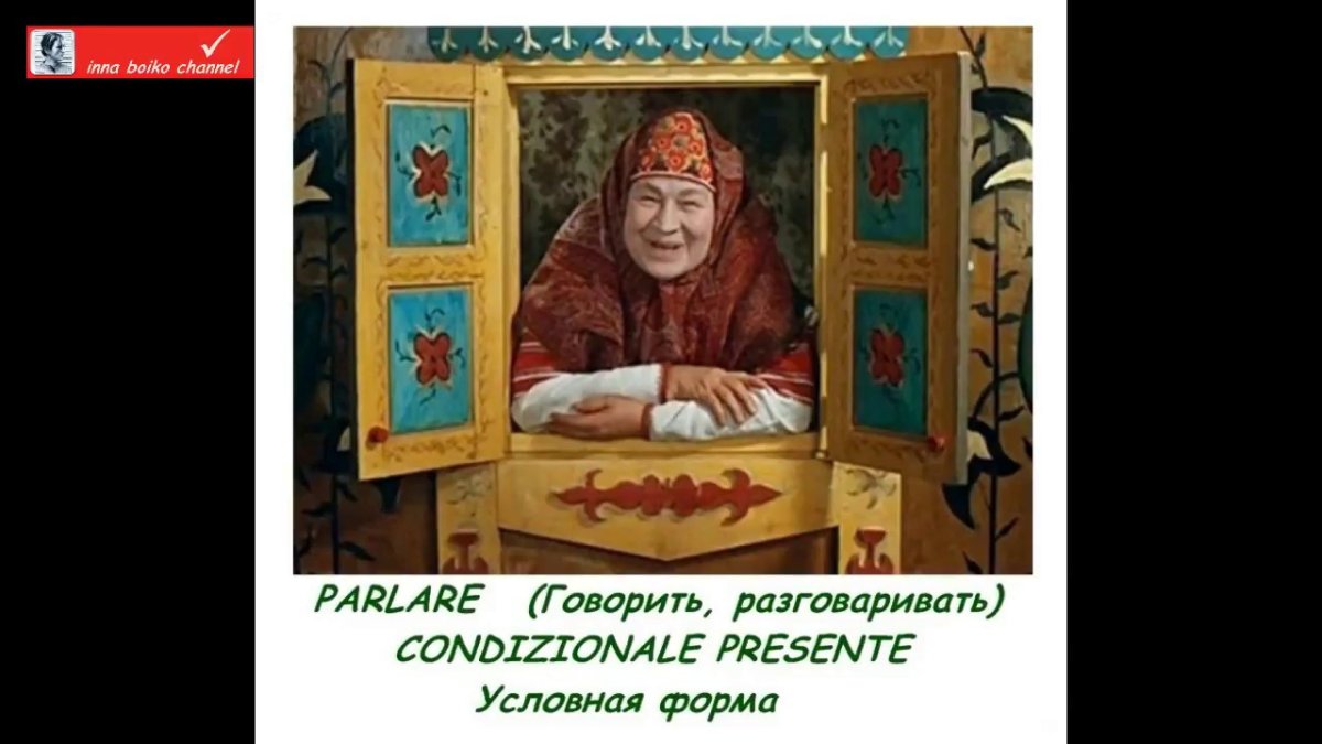 Сказочница для детей