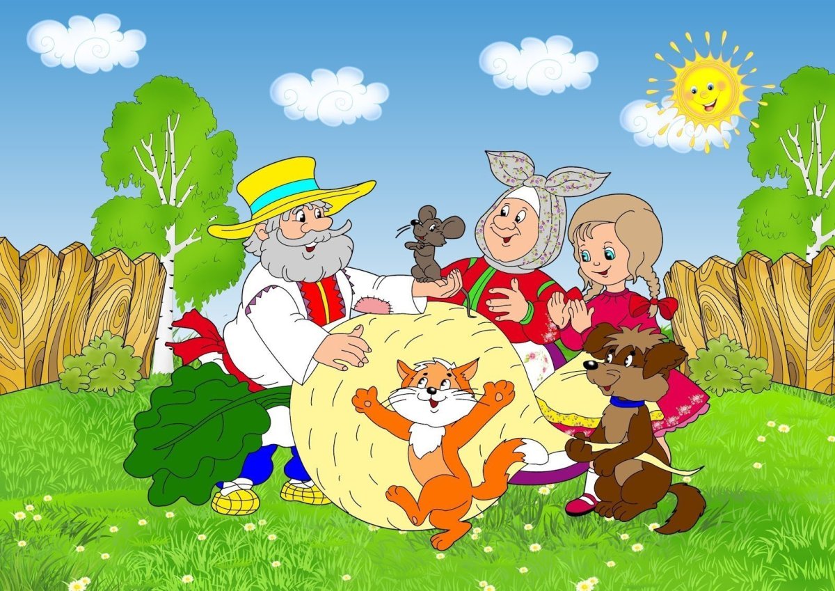 Репка мультик