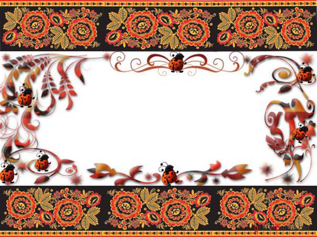 В гостях у сказки