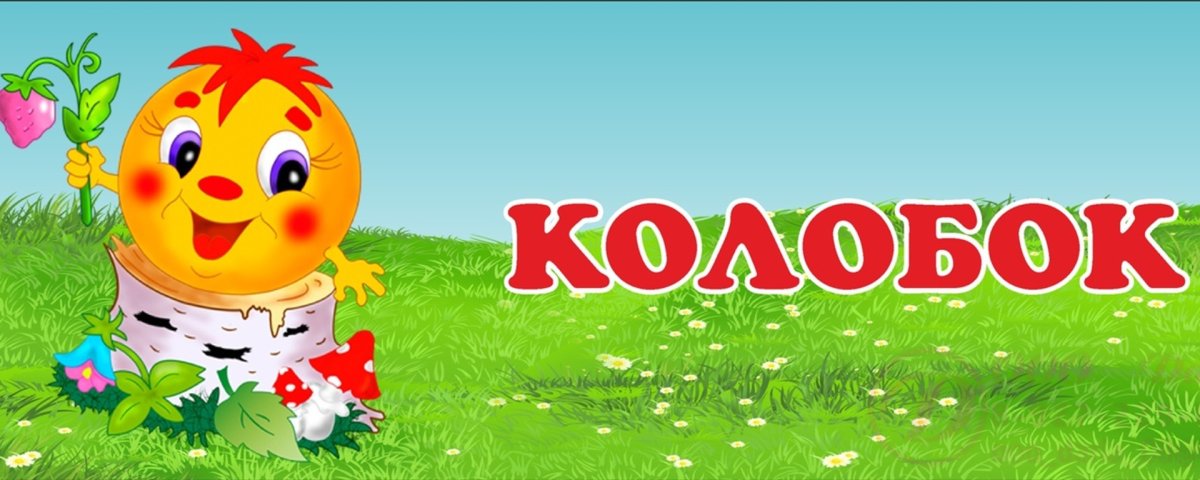 Сказка Морозко рассказчица