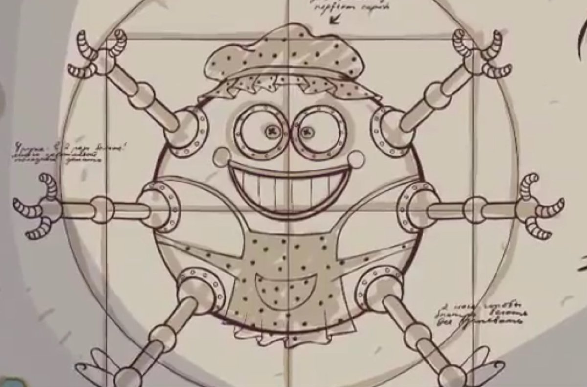 Смешарики книга Счетарик Смешарик