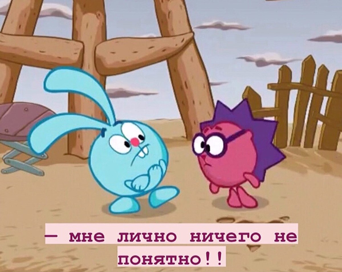 Гогорики КИКОРИКИ Смешарики