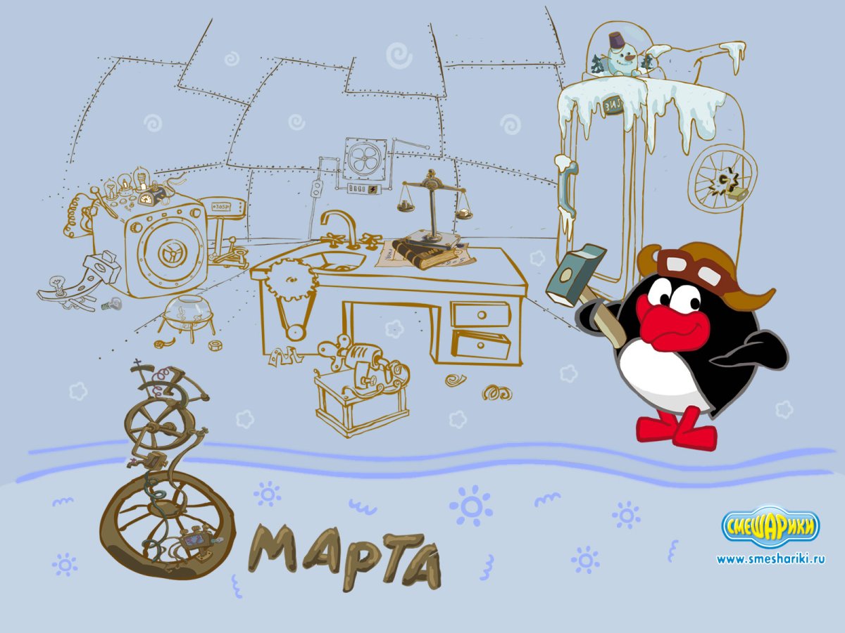 Железная няня чертеж