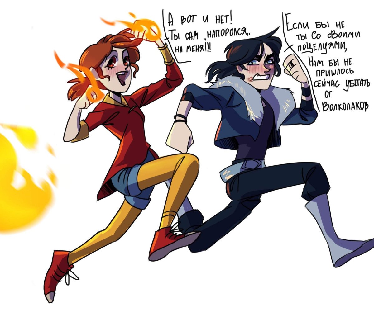 Сказочный патруль Варя и Влад