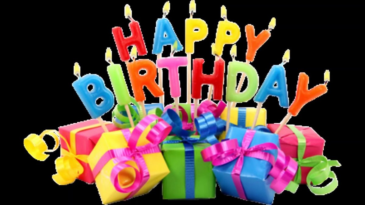 С днем рождения