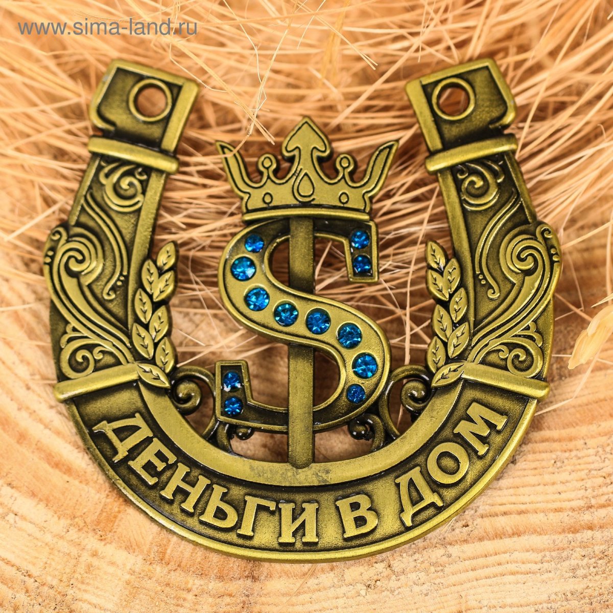 Символ Сварога звезда Алатырь