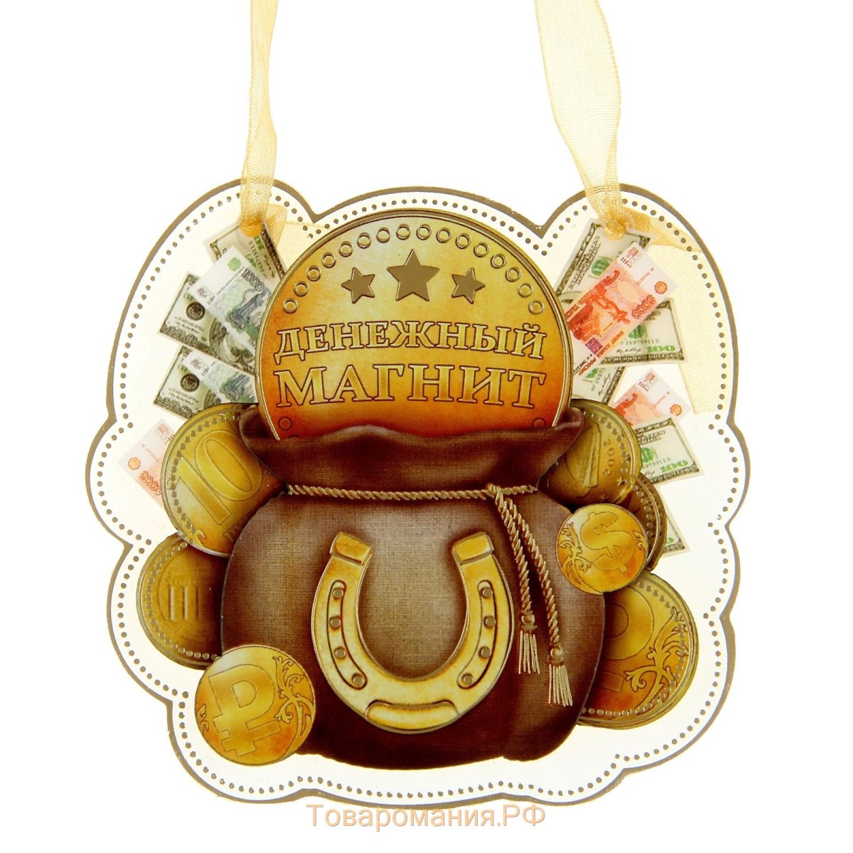 Ловец снов 3