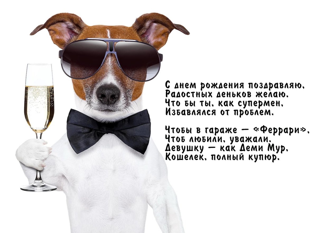 Современные открытки с днем рождения