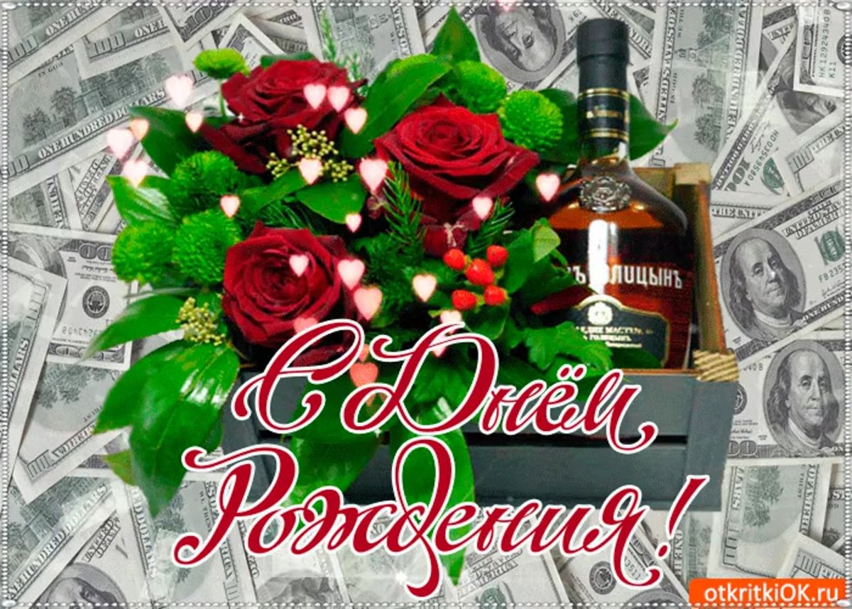 Поздравления с днём рождения с машинами