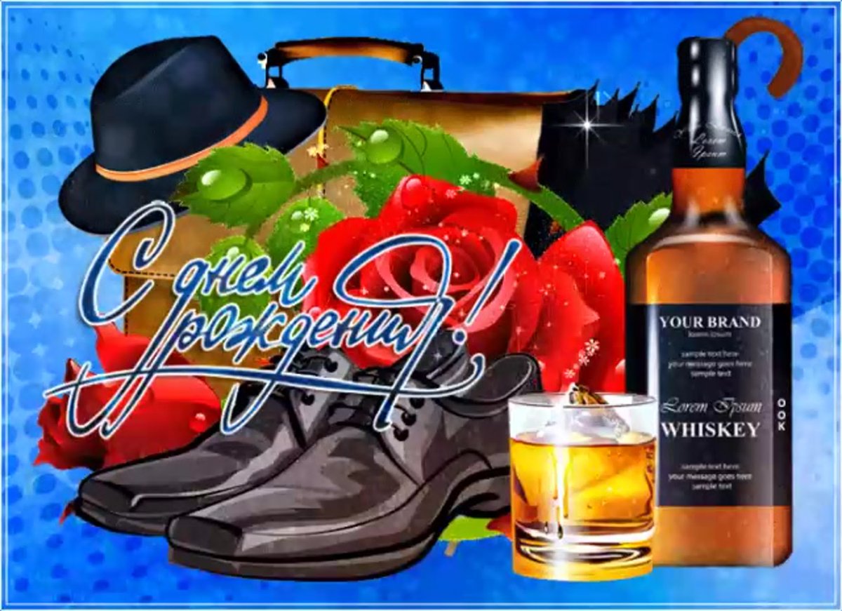 Поздравления с днём рождения Олегу