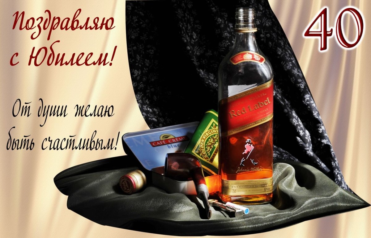 Поздравление руководителю мужчине