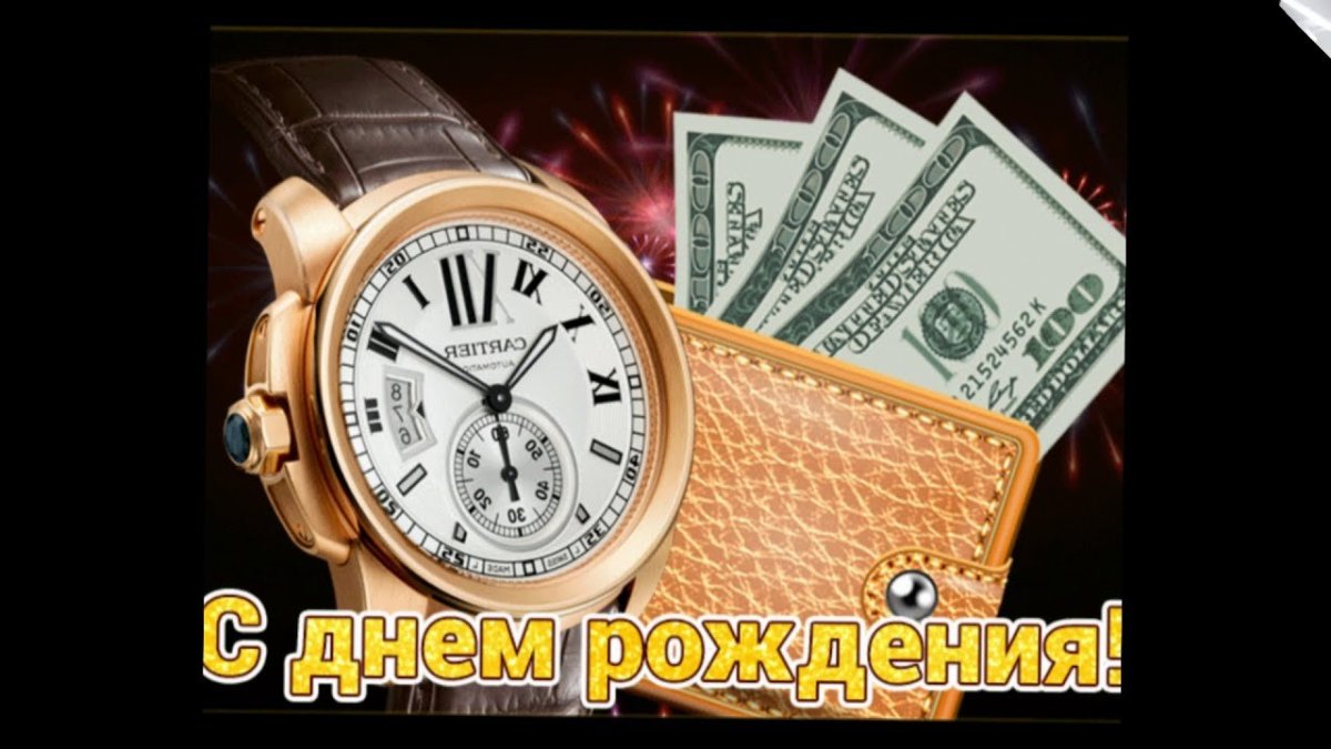 Поздравление с 20 летием