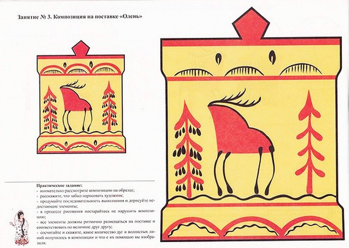 Иван Фатьянов Мезенская роспись
