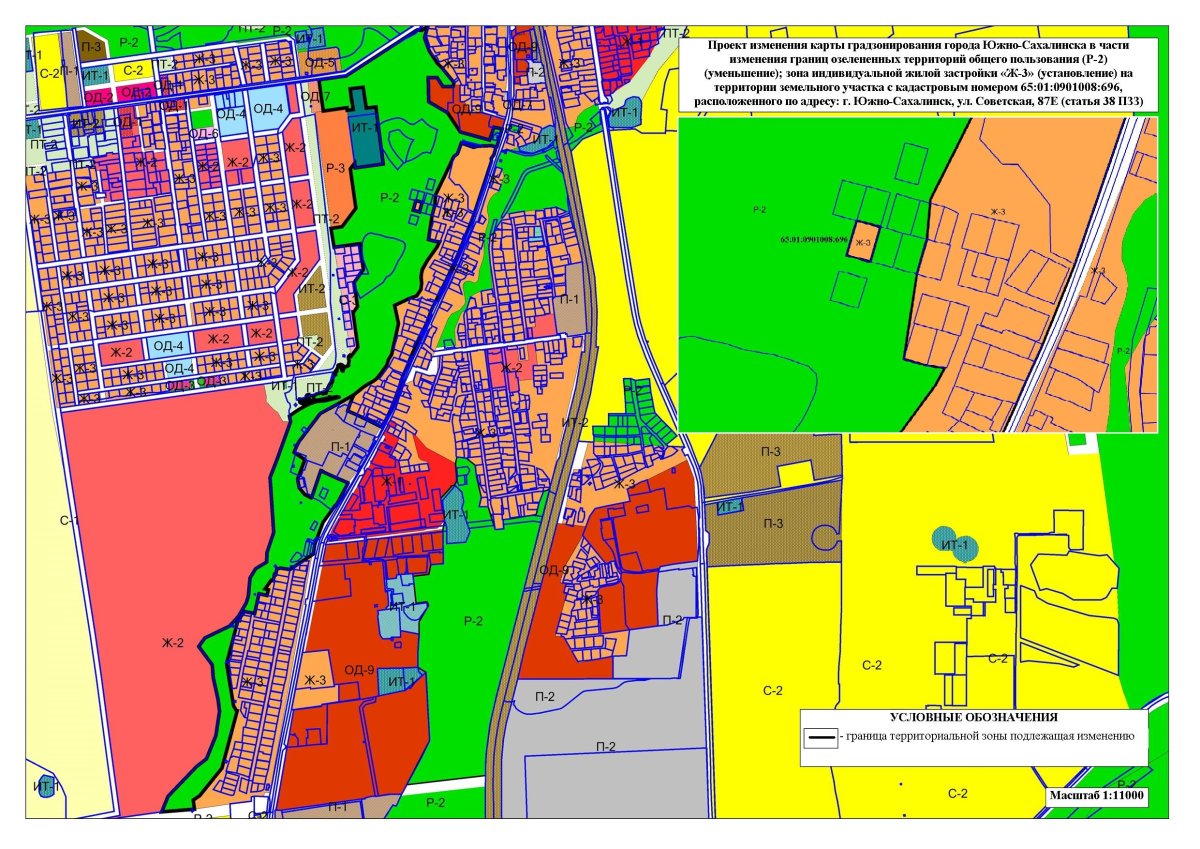 План города Южно-Сахалинск