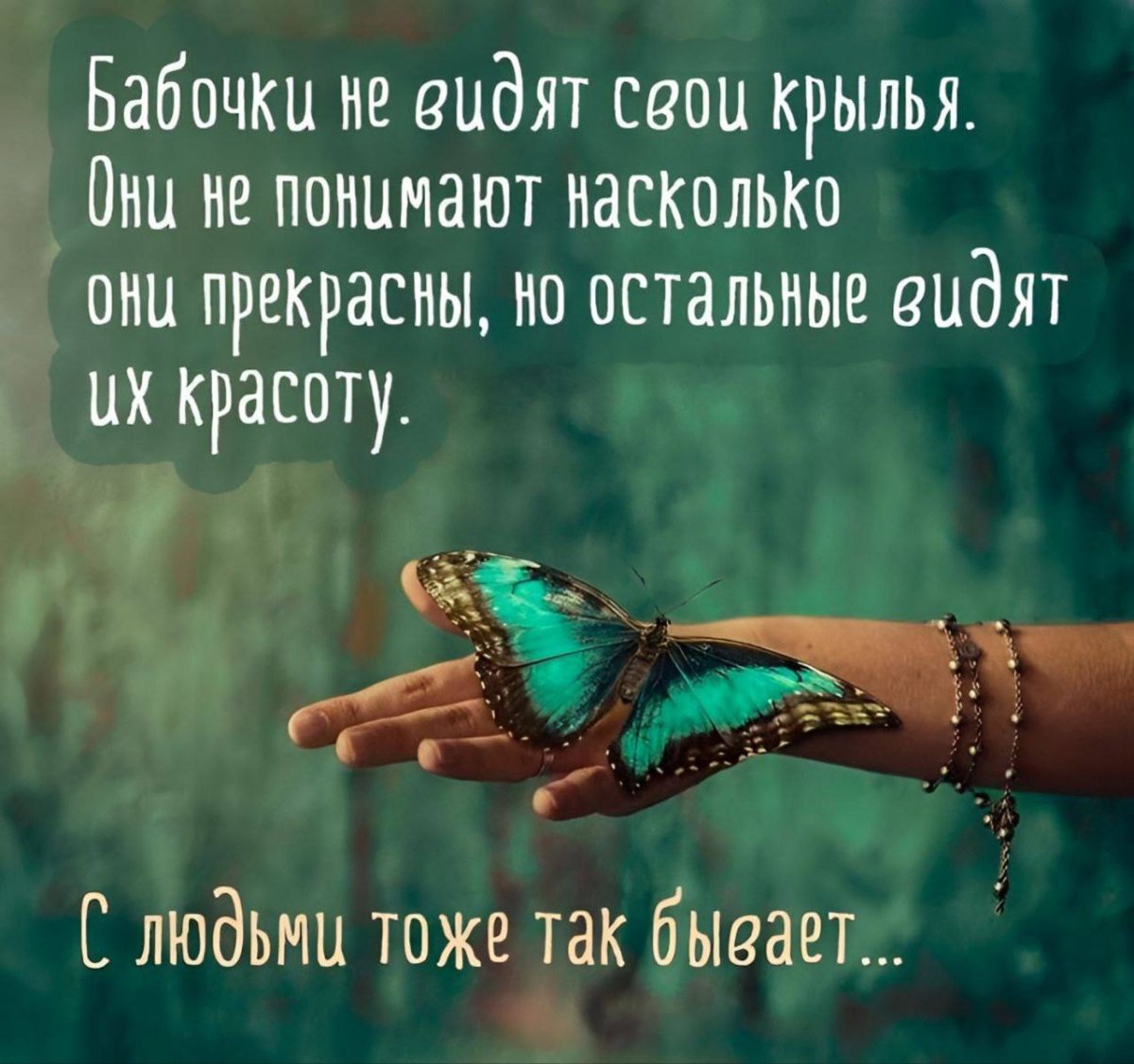 Цитаты про лето