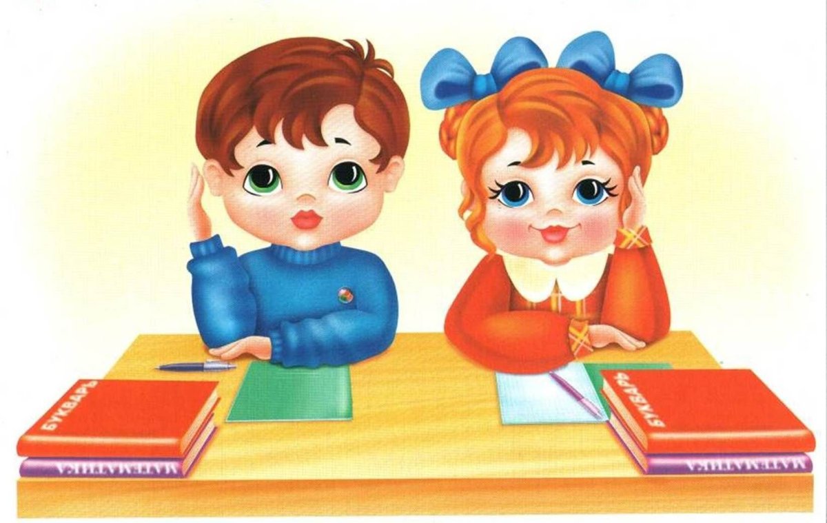 Детям о праве