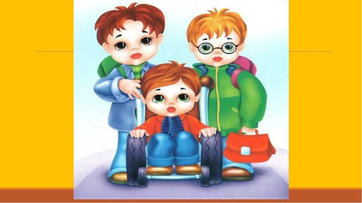 Права ребенка картинки