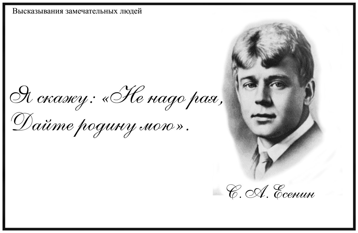 Сергей Есенин красавчик