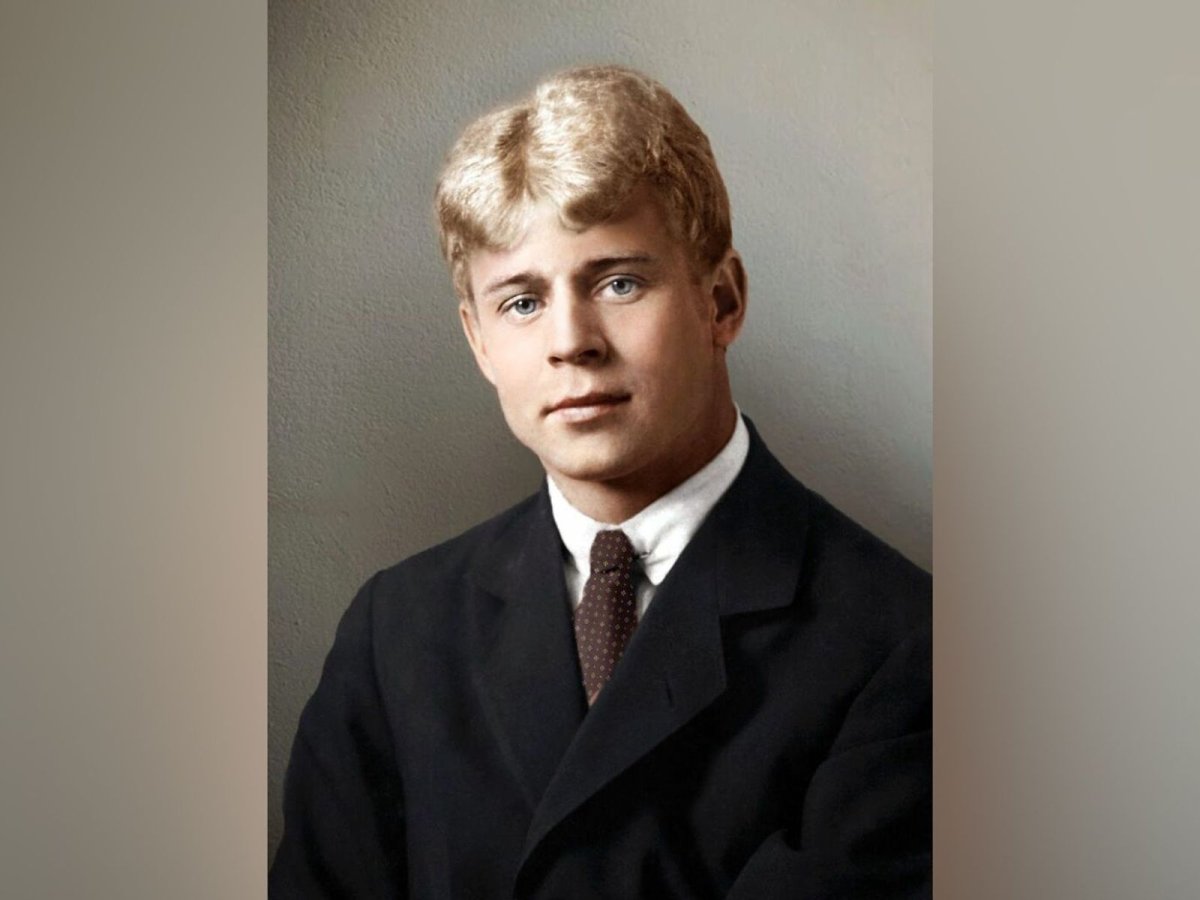 Сергей Есенин листва Золотая