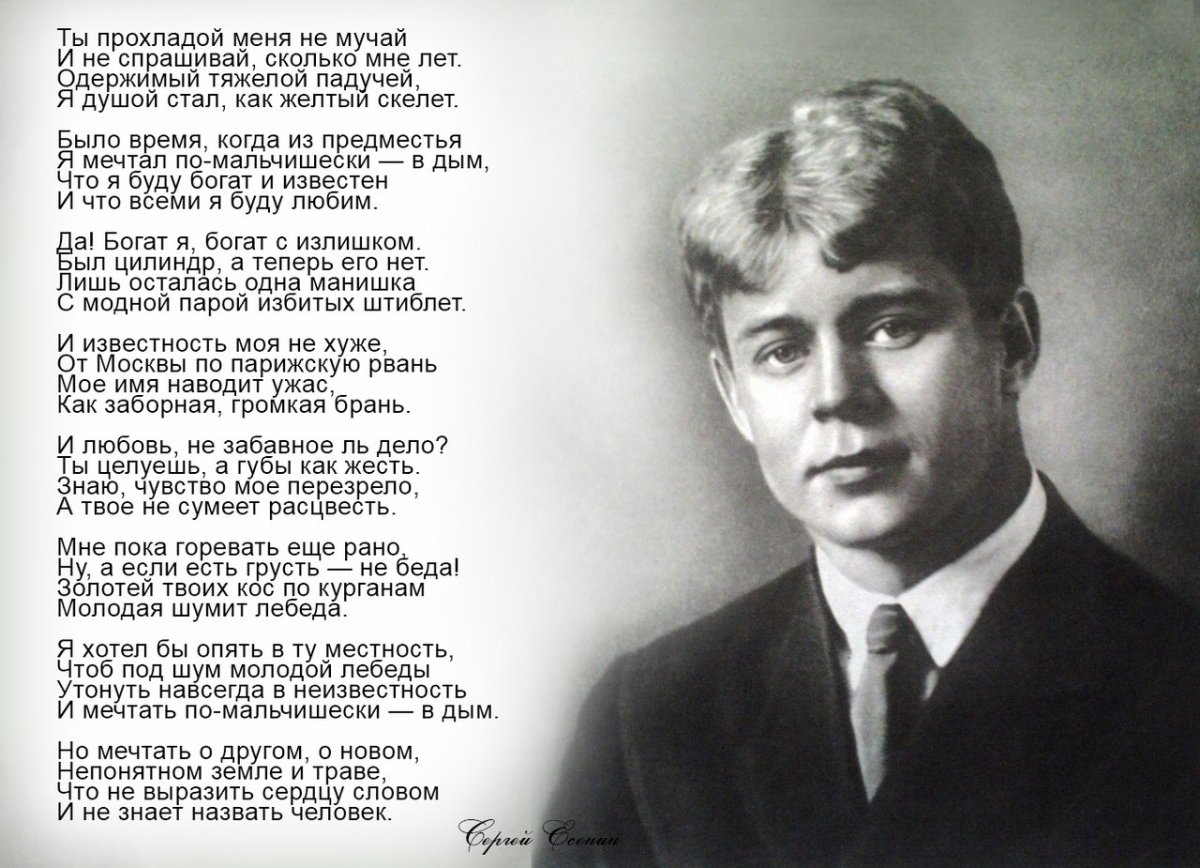 Андрей Стерлинг