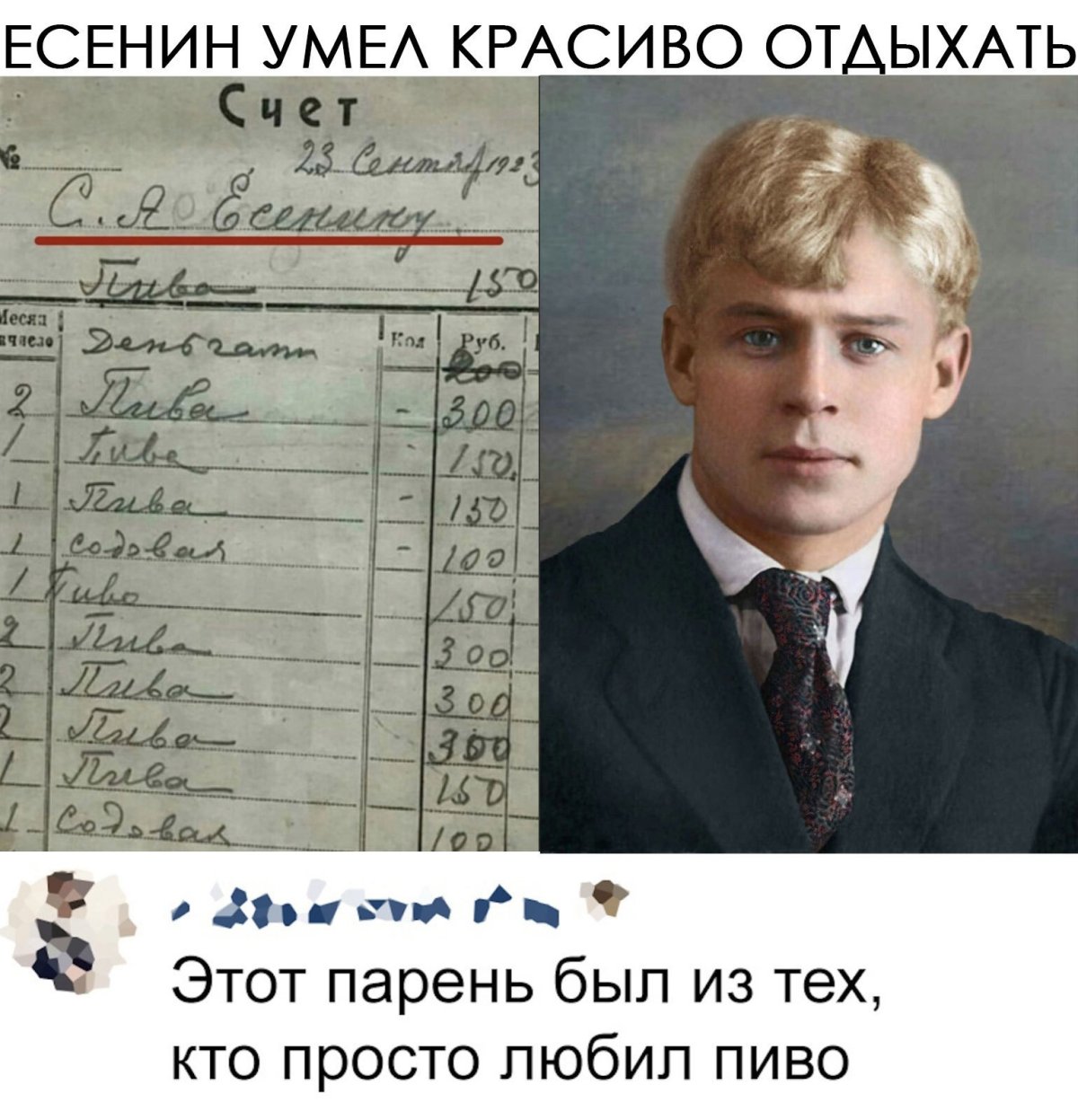 Дорогие Мои хорошие Есенин