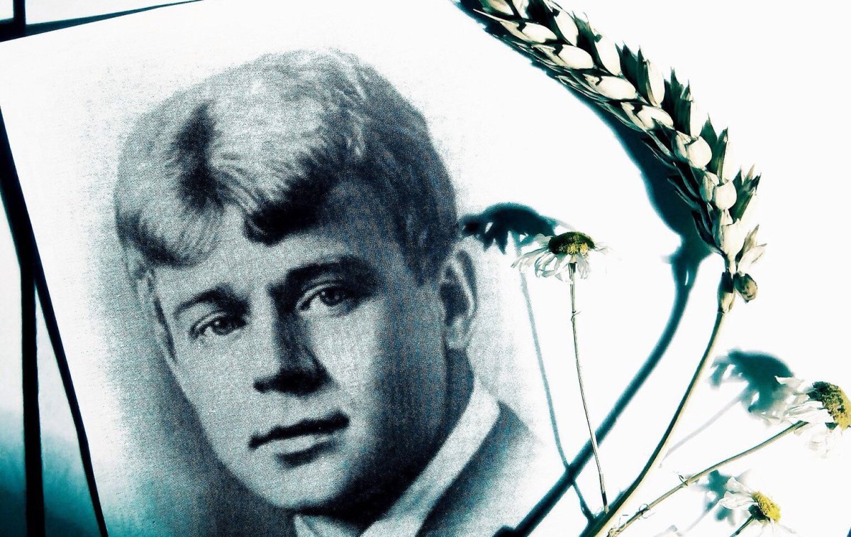 Сергей Есенин Инстаграм