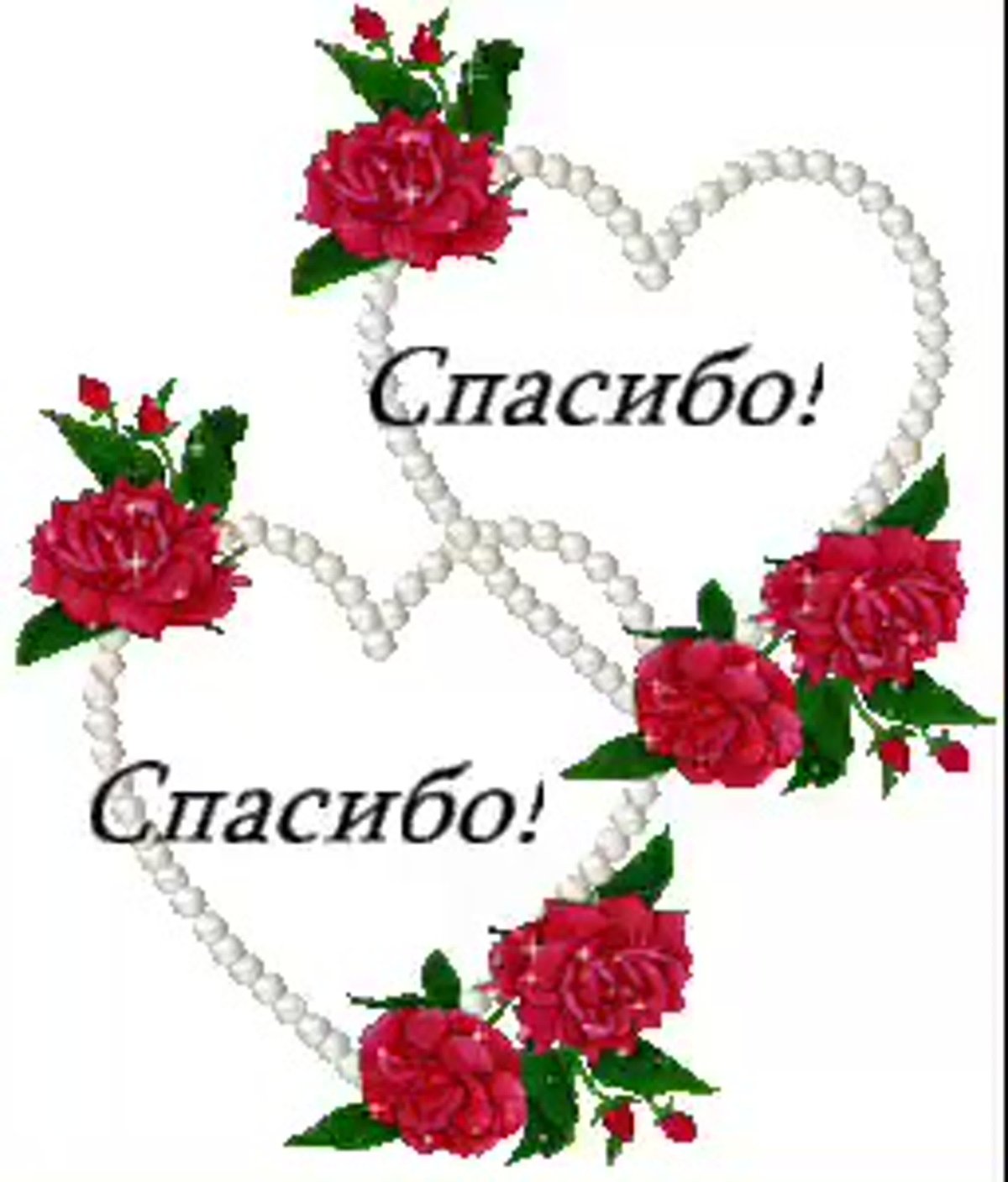 Открытка мне очень приятно