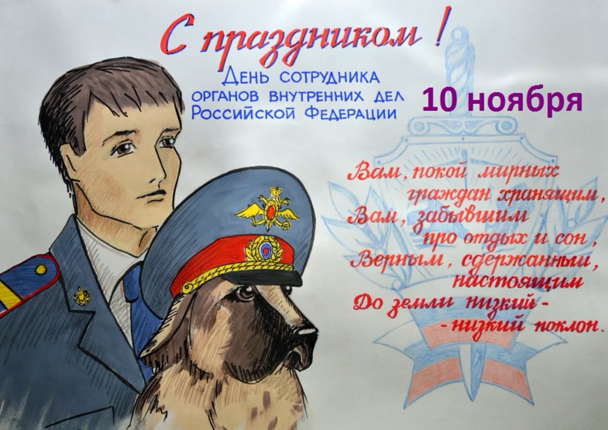 С днём ГАИ открытки