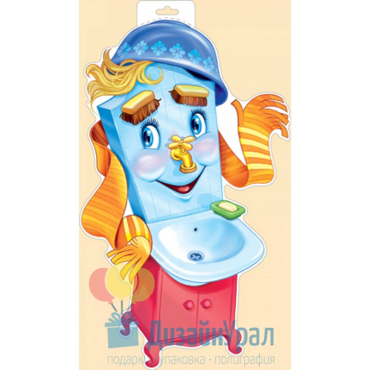 Мойдодыр мультфильм 1954