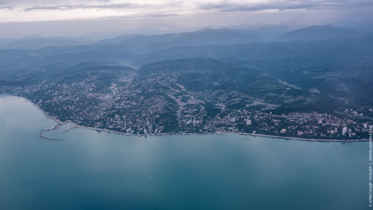 Сочи и Адлер