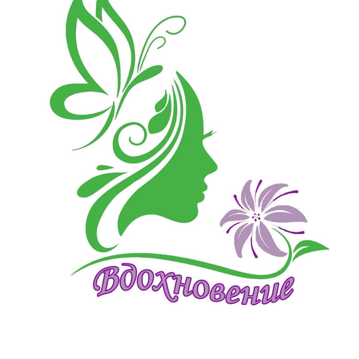 Посиделки с девчонками