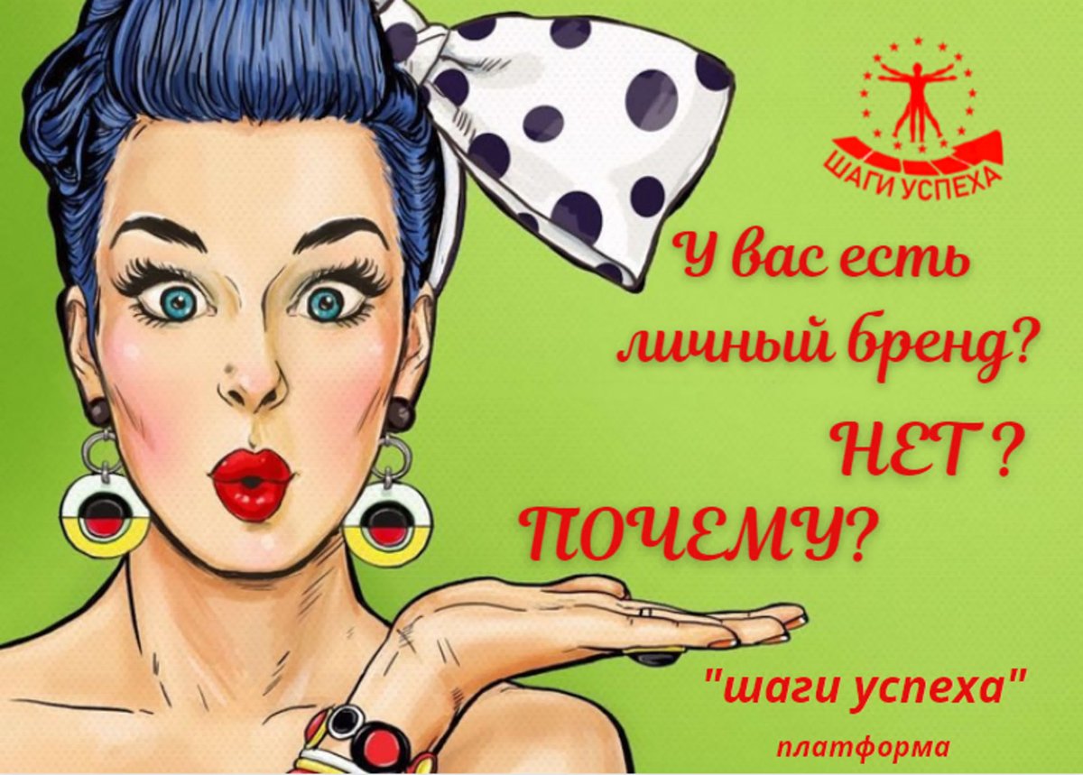 Женсовет картинки