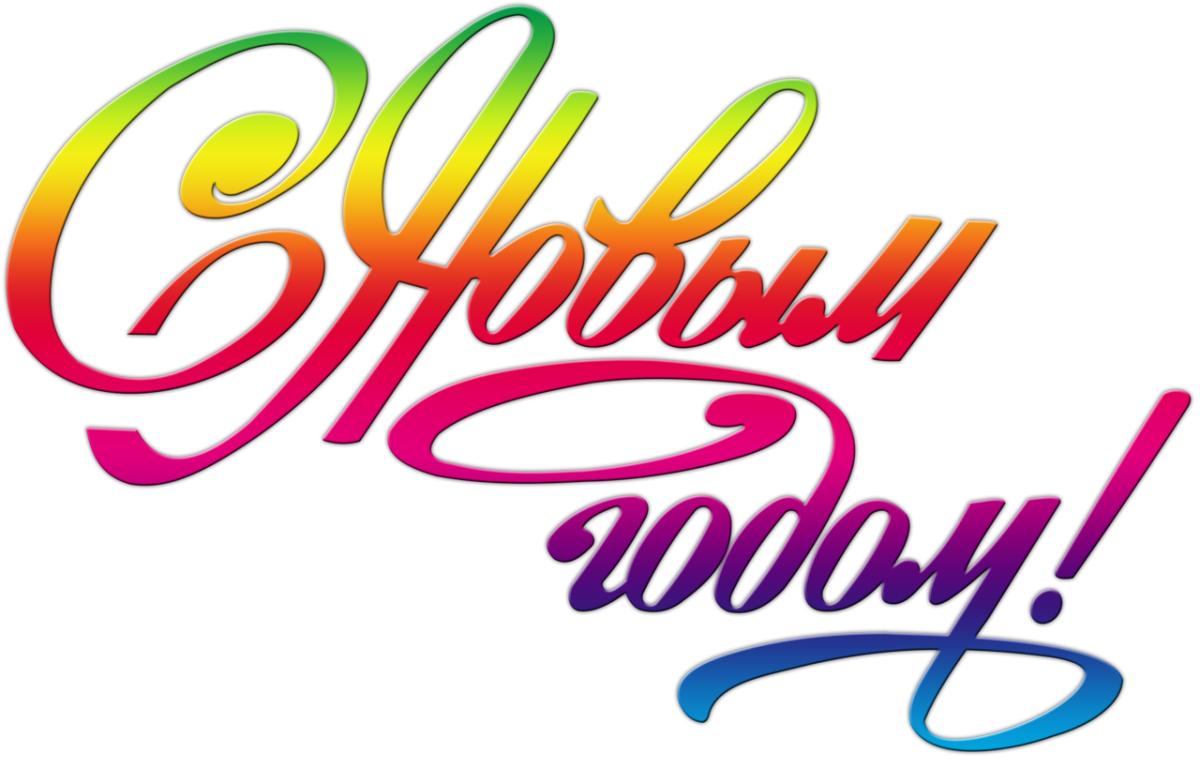 Аватарка для группы Женсовет