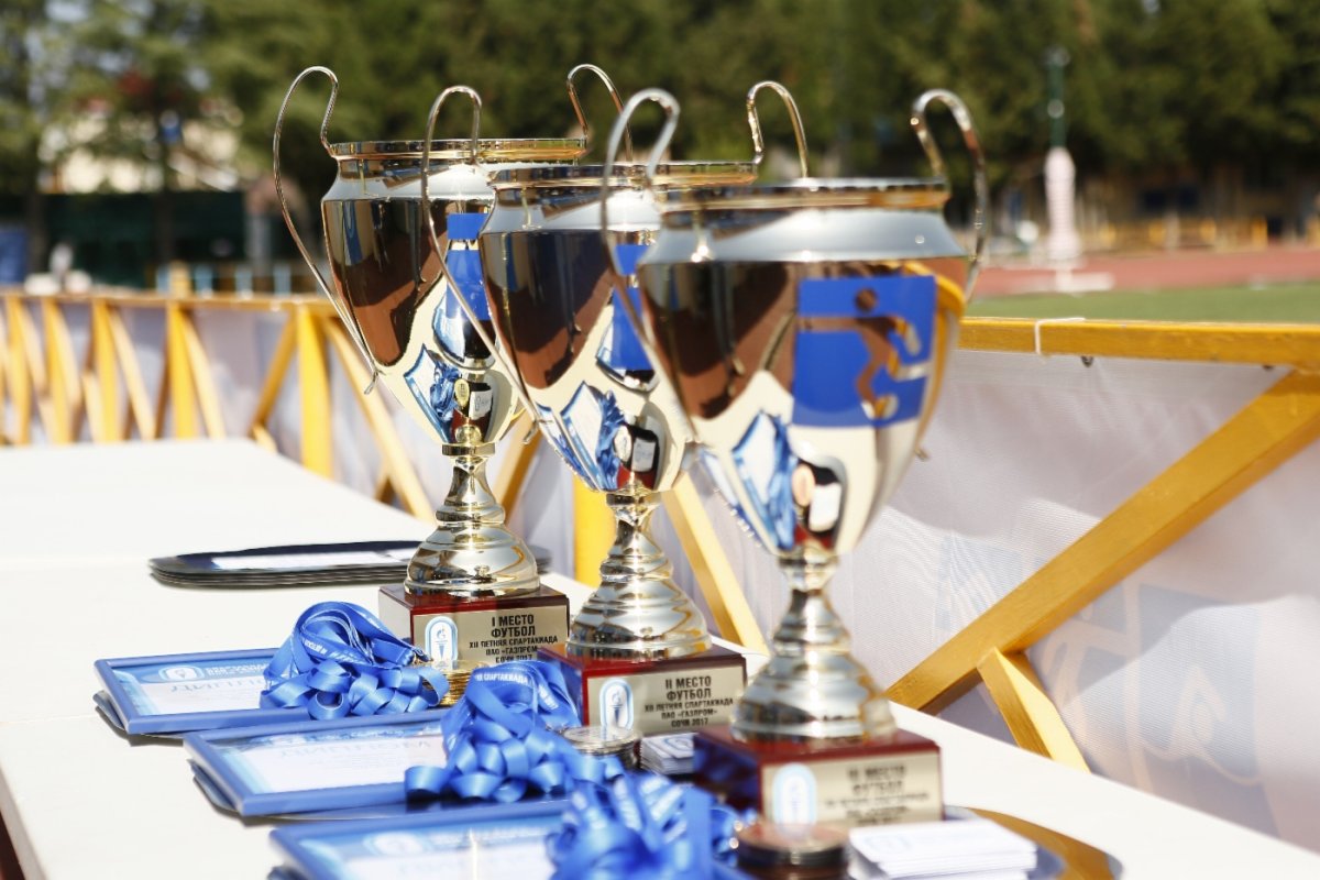 Летняя спартакиада