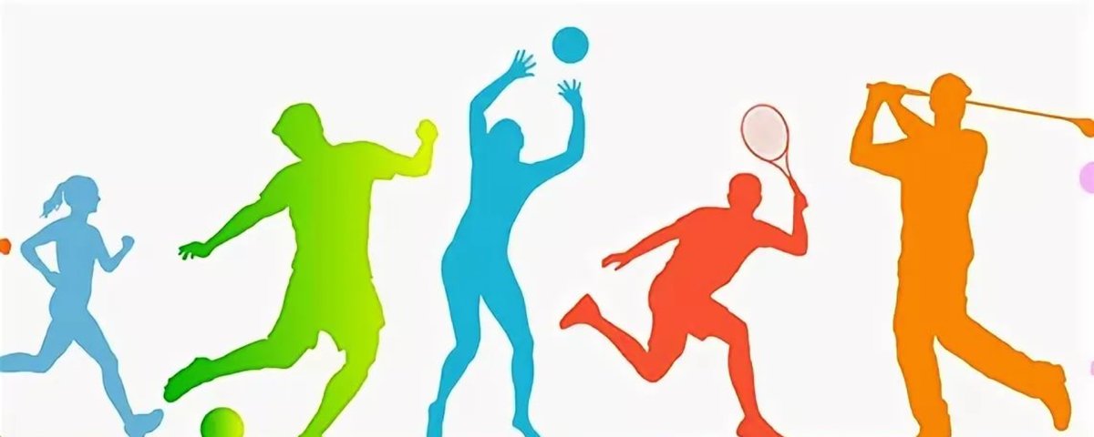 Спортивные картинки для презентации