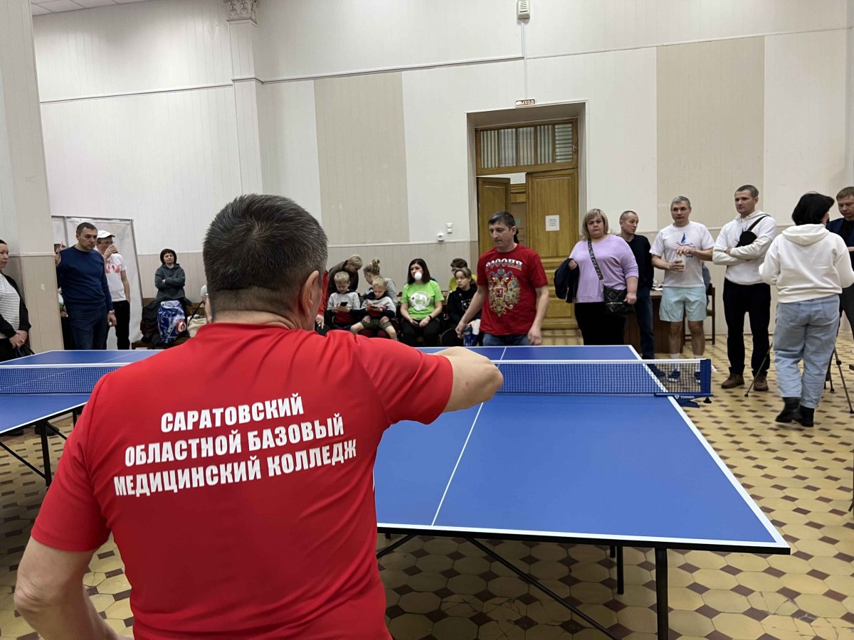 День физкультурника