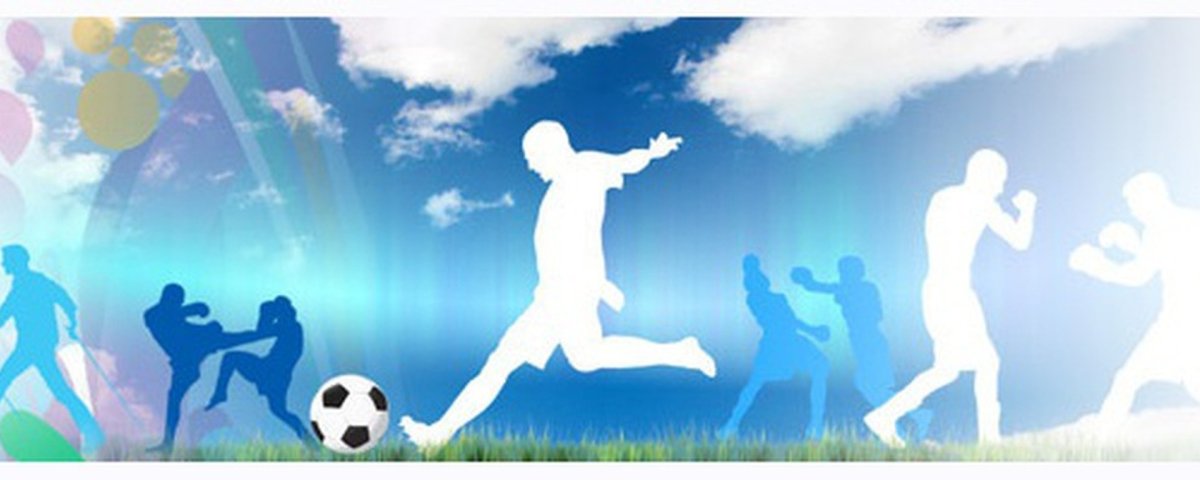 Спортивные мероприятия