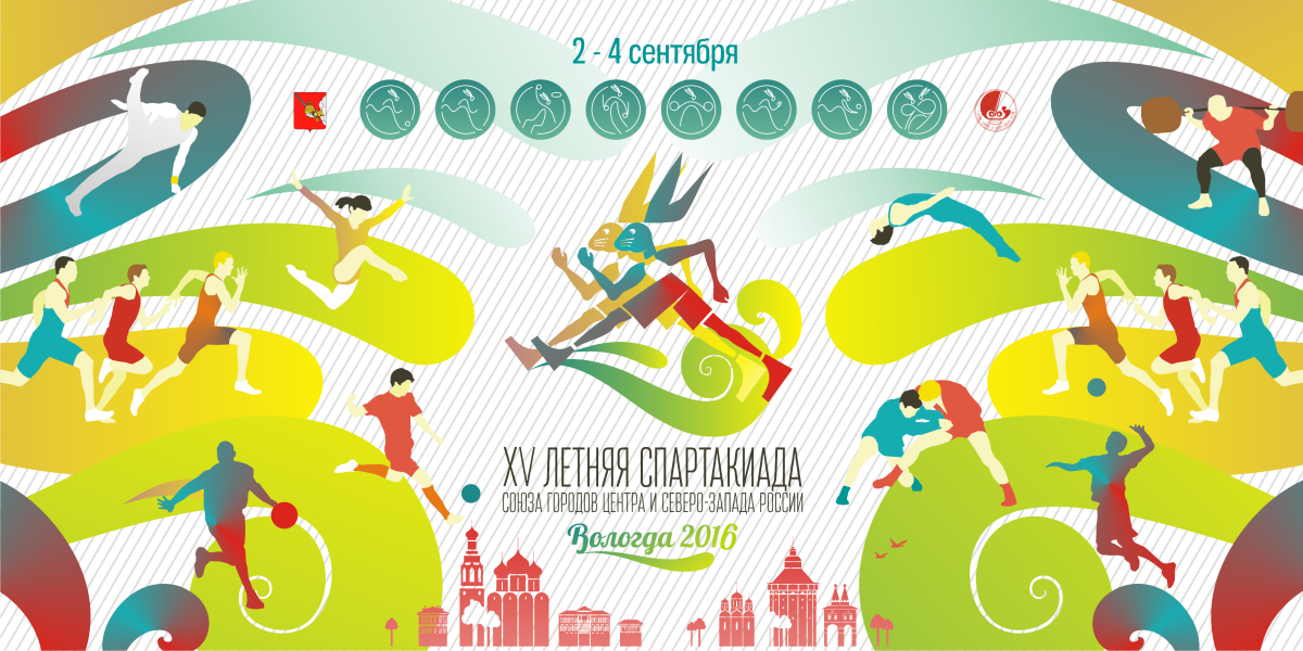 Лыжные гонки Ванкувер 2010